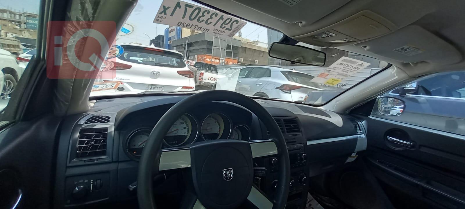 دۆج چارجەر